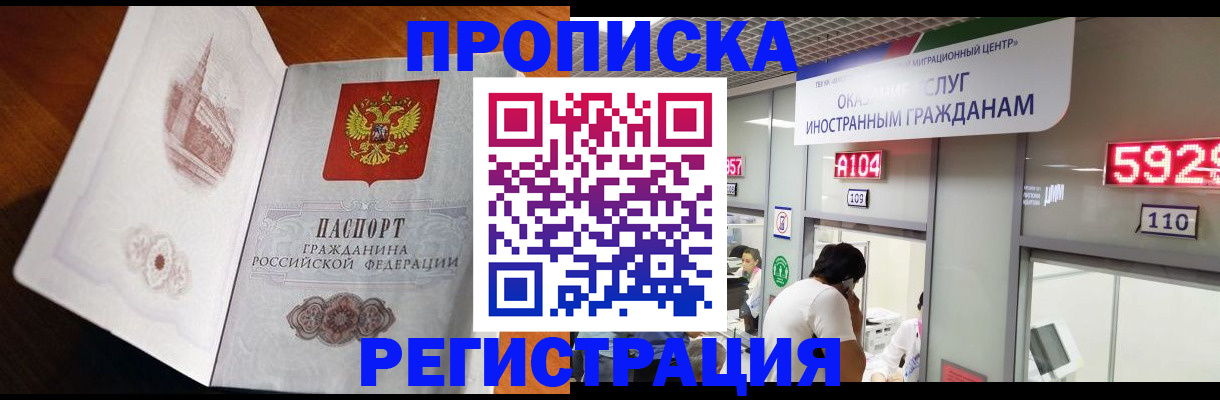 временная регистрация госуслуги в Лермонтове